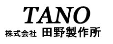 cnc tano|超高精度部品の切削加工メーカー 田野製作所 .
